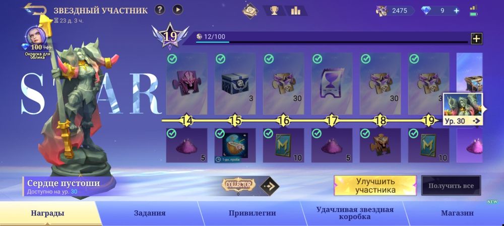 Продам млбб mlbb аккаунт