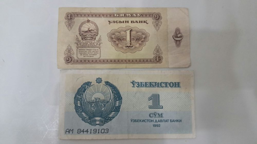 Продам Купёры Юани