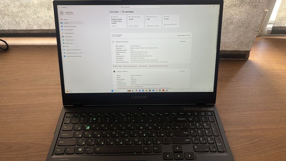 Игровой ноутбук Lenovo Legion