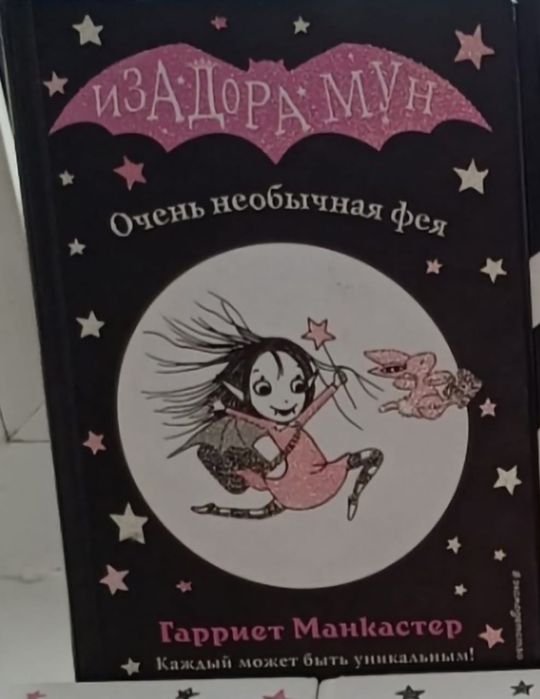Продам детские книги