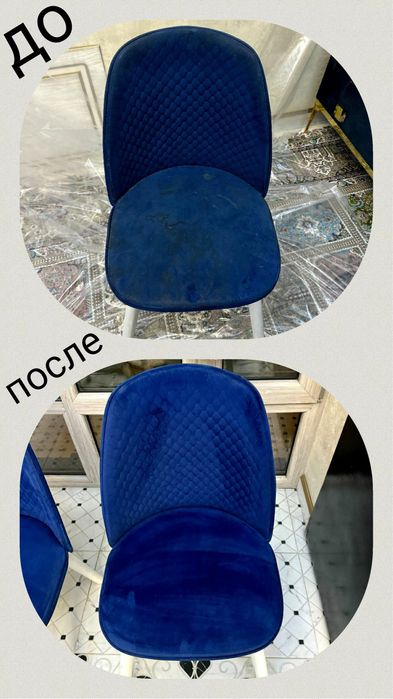 Химчистка мягкой мебели и ковров жойида ювиш гилам ювиш стирка ковров