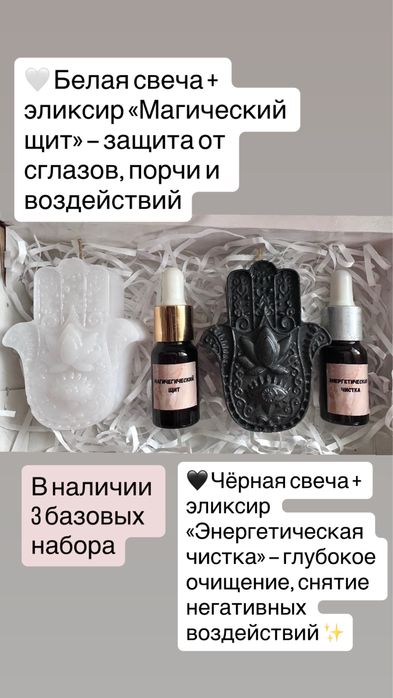 Програмные свечи ручной работы