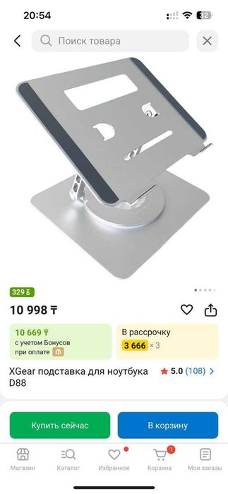 XGear подставка для ноутбука D88