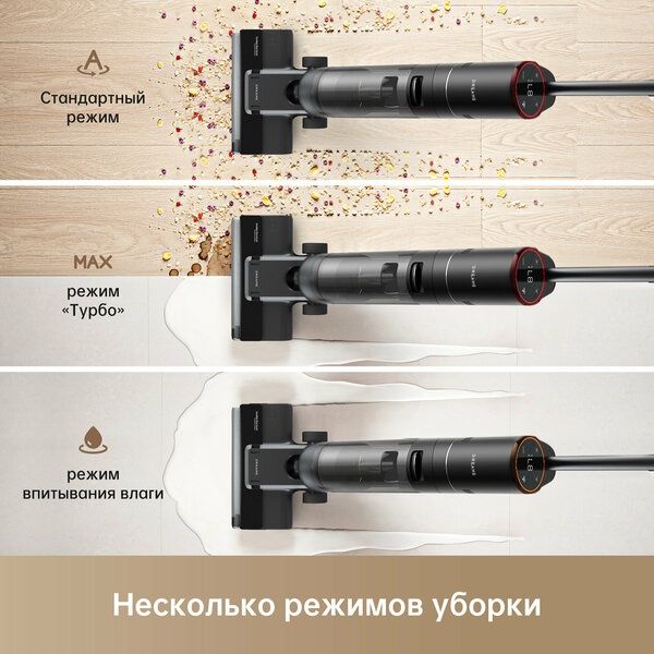 Вертикальный пылесос Dreame H12S, Глобальная версия