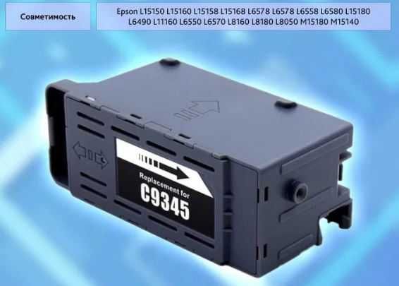 Сброс чипEPSON WF-C8690,M3140,L14150,L15160 принтера, Установка камера