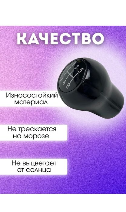 Продам ручку КПП ауди