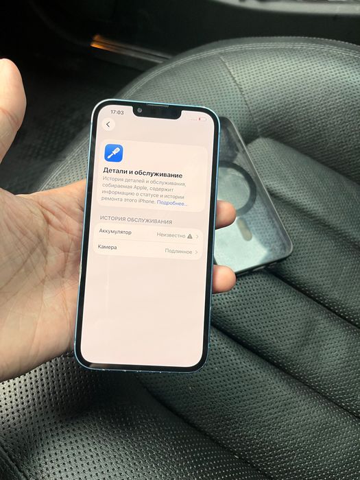Продам iPhone 13 айфон 13