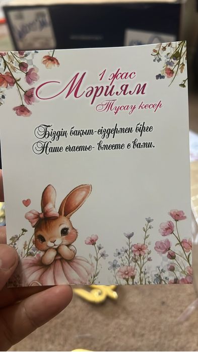 Бонбоньерка. Брошь. Той бастар