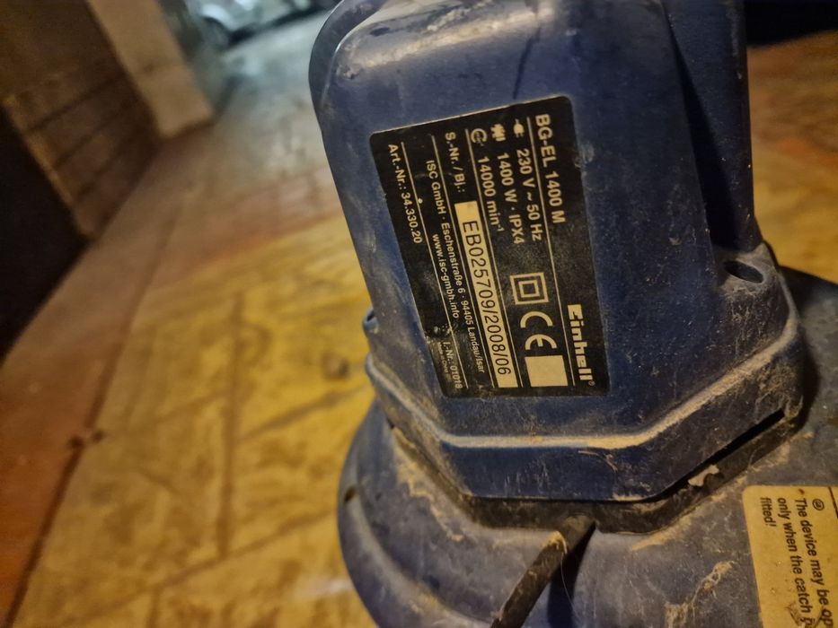 Електрически листосъбирач