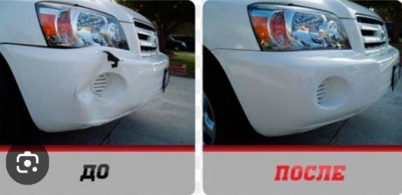 Бамфер фары ремонт пластмас