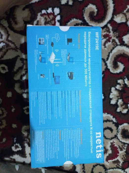 Netis wi fi router