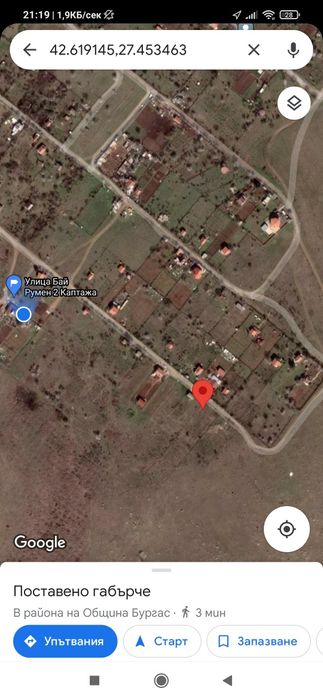 Продава се Парцел в Бургас, Банево - 520 кв.м за 39 €/кв.м - Снимка #3