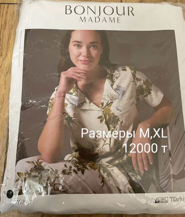 Домашние одежды,пижамы и сорочки