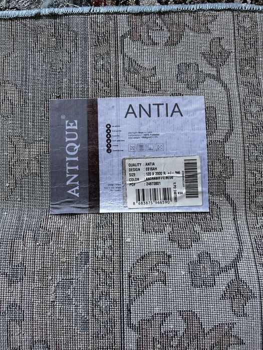 Дорожка 1,20х2,10