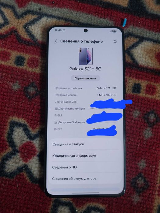 Samsung s21+ 5g 256/8
