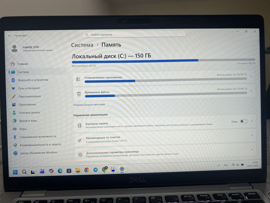 Продается Dell Latitude 5411