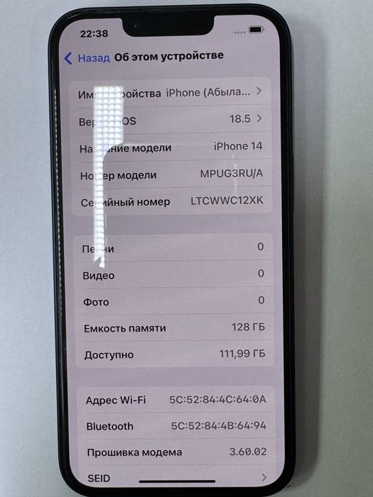 Iphone 14 128gb {{Алматы}} 898401