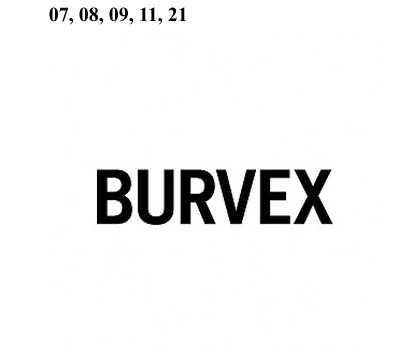 ПРОДАМ ТОВАРНЫЙ ЗНАК ГОТОВЫЙ с полным МКТУ - 07 , 08 , 09 , 11 , 21