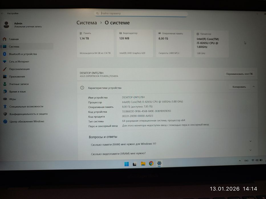 Ноутбук ASUS Expertbook