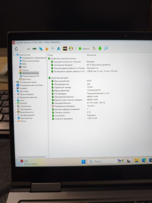 ThinkPad X1 x360,  Core i7, 16GB, 512GB + Face id + ручка Пен.