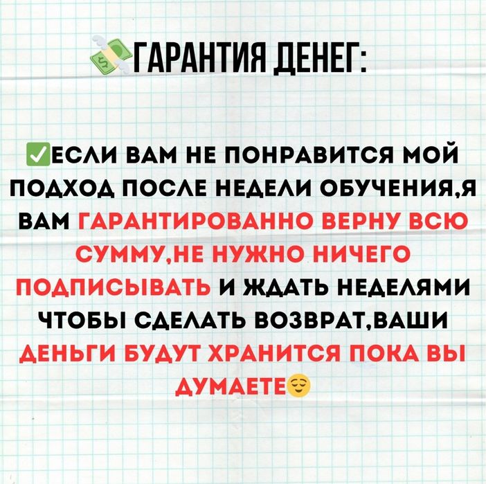 Скоростное обучение английскому языку 6 месяцев