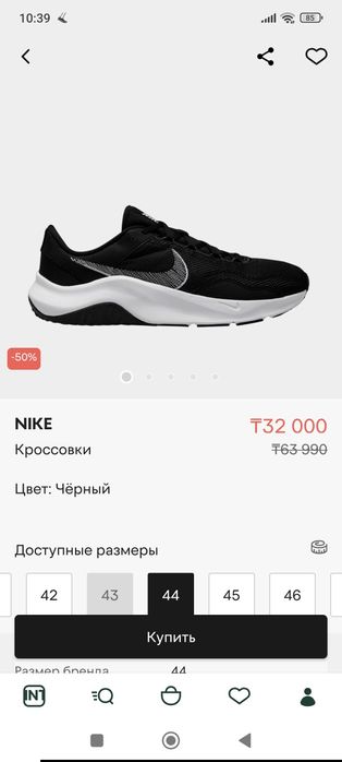 Кроссовки  новые Nike оригинал 42размер