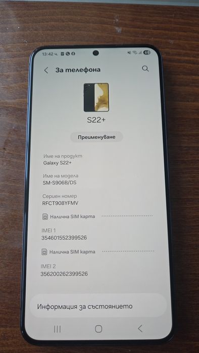 Samsung Galaxy S22 + plus 128