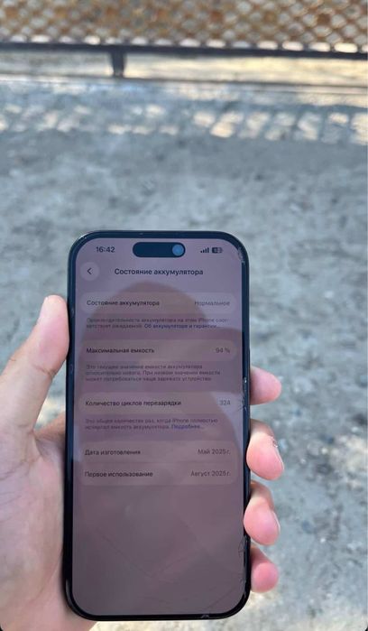 айфон 16 про 128 гб