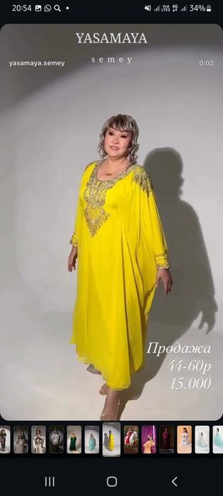 Дубайские абайки