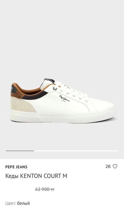 Оригинал Pepe Jeans мужские