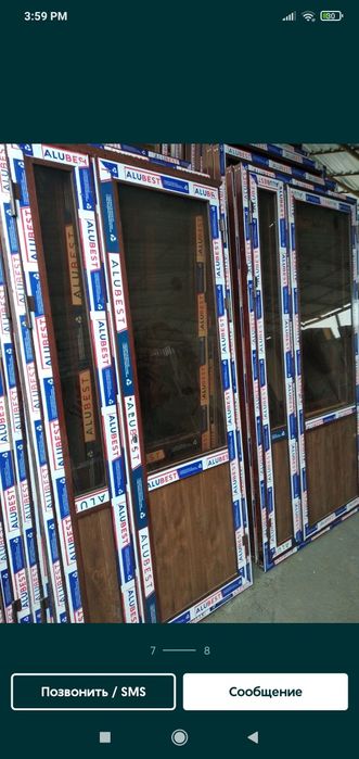 Двери Алиминивые Готовые  по 900 тысячи.