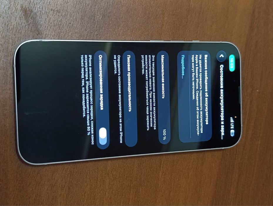 Iphone 13 128 ideal