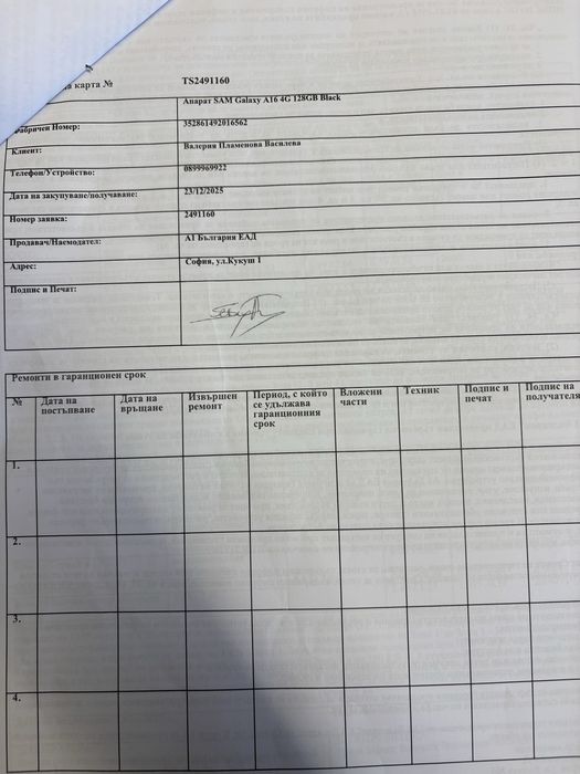 Samsung Galay A16 /128GB