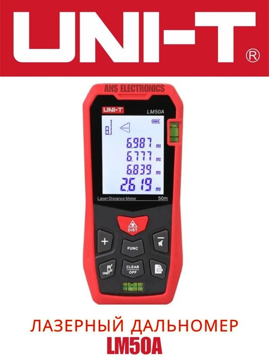 Дальнометр лазерный