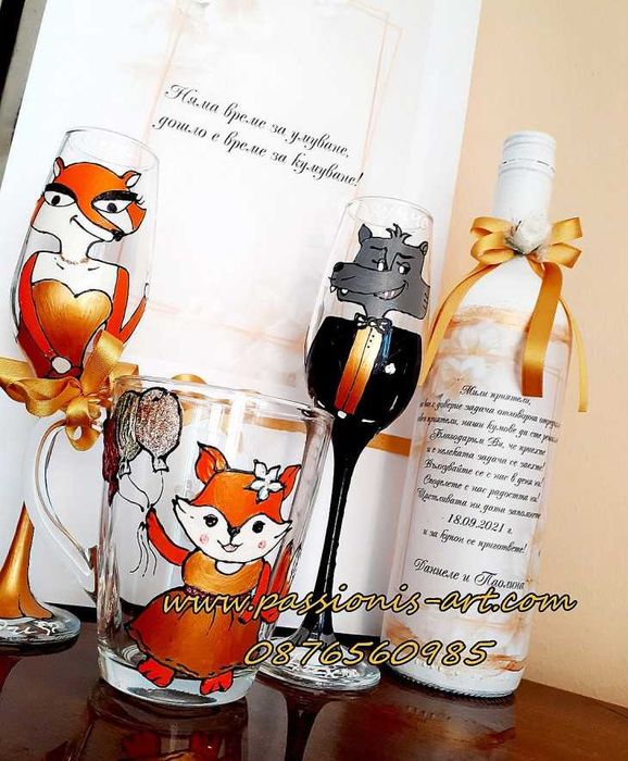 Рисувани чаши подарък за кумове