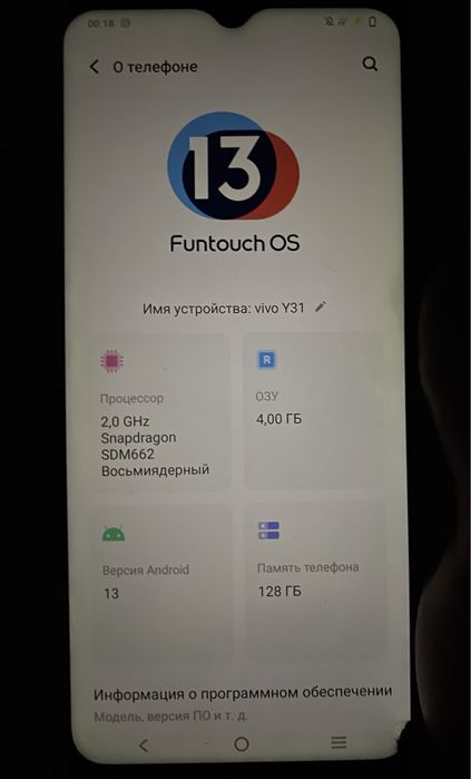 продам VIVO Y31 128 гб