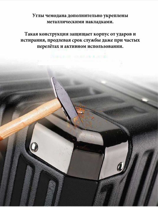 Чемодан  ручная кладь