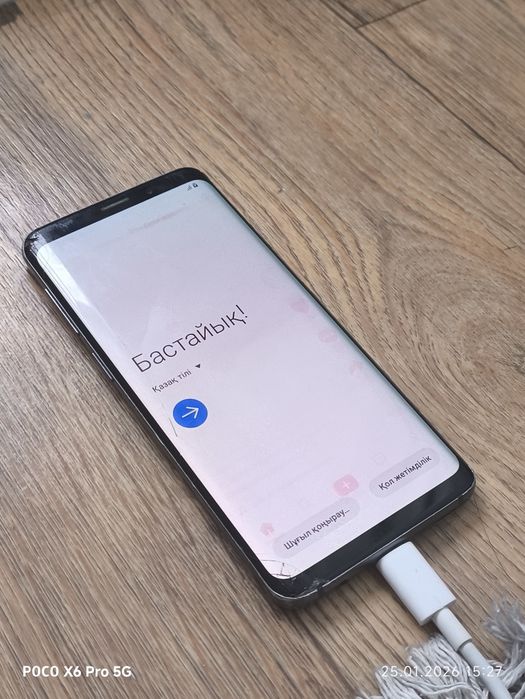 Samsung s9 старый флагман
