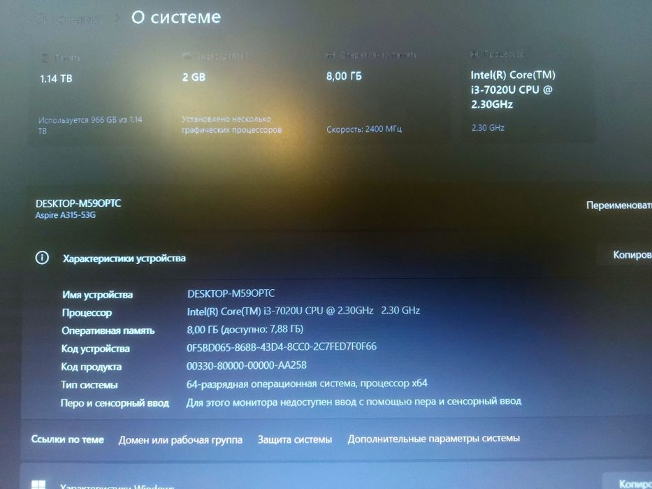 Продам ноутбук acer a315 53g
