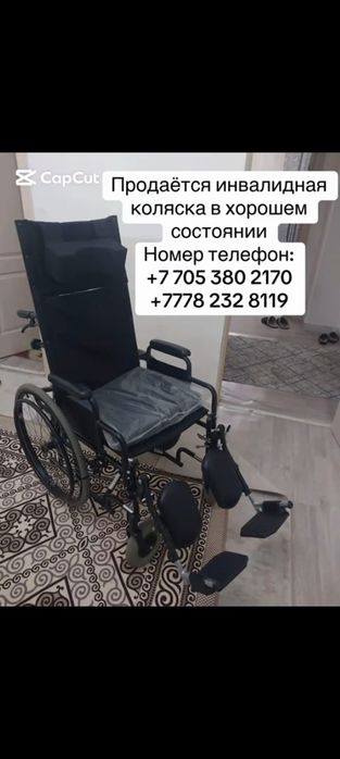 Продаётся инвалидная коляска в хорошем состоянии.