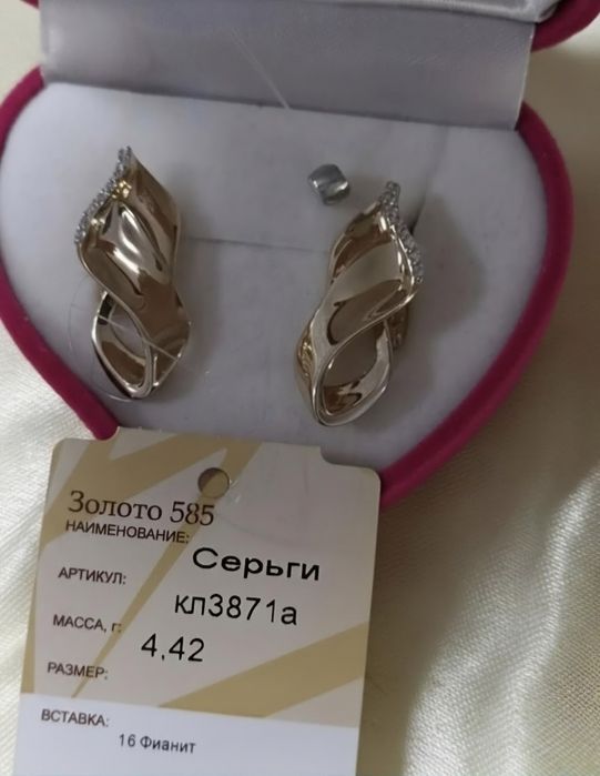 НОВЫЕ золотые серьги 585 пробы