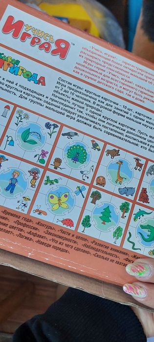 Стол детский и доска магнитная