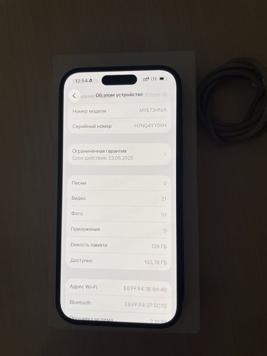 iphone16 продам