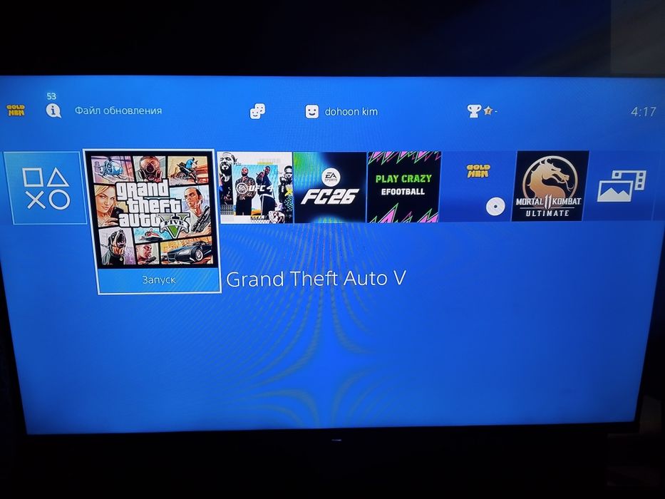 Sony Playstation 4 Pro