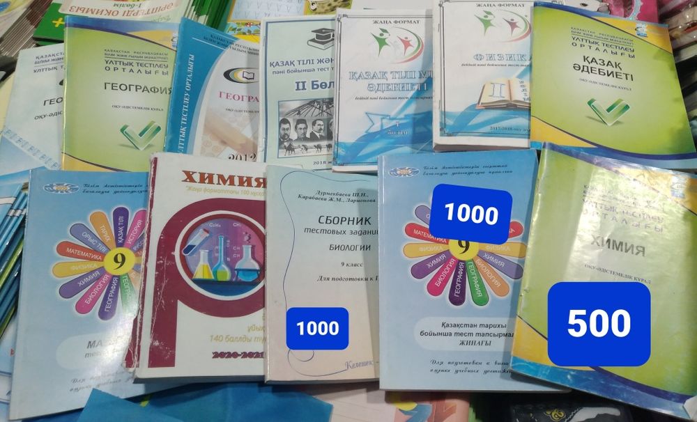 Ұбт Ент Тест Талапкер