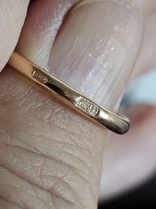 Советские бриллианты 583СССР