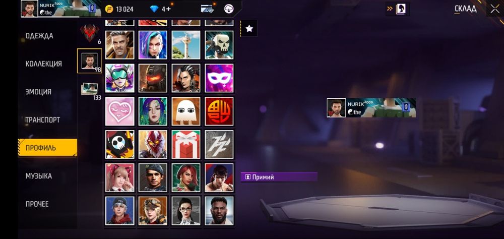 free fire аккаунт