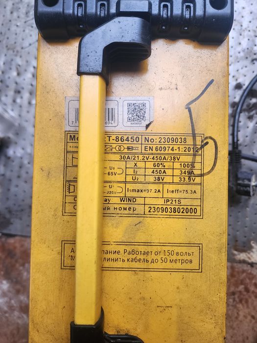 Продается сварочный аппарат TEXA