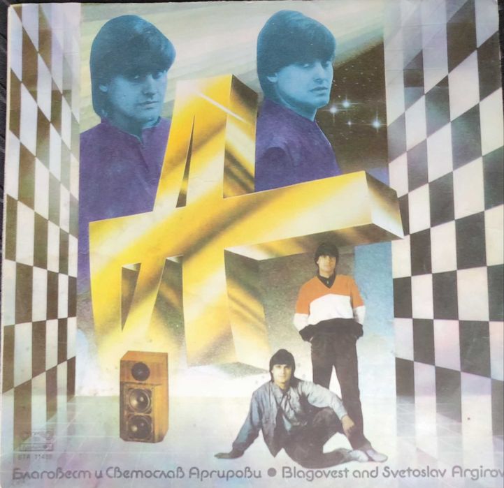 Грамофонни плочи