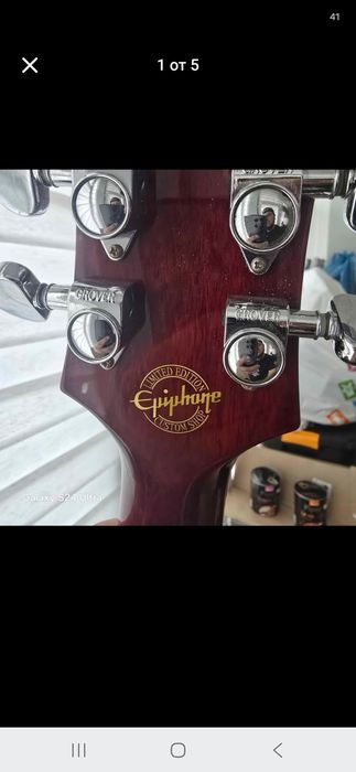 Epiphone Les Paul Standard